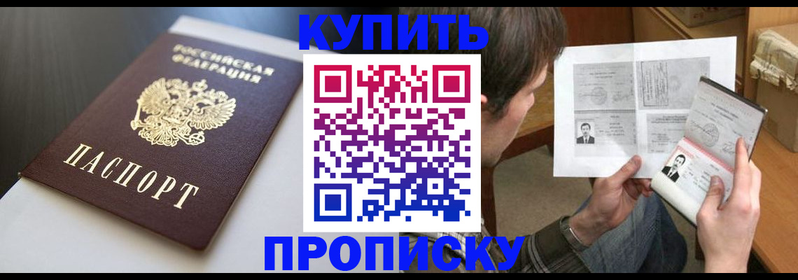 найти адрес прописки в Нурлате